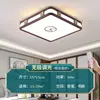 Nueva Lámpara de Techo para Sala de Estar Estilo Chino Lámpara de Techo Madera Maciza LED Rectangular Lámpara de Dormitorio Nuevo Estilo Chino 2025 Lámparas de Roble