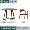 Mesa de jantar de madeira maciça estilo nórdico, design moderno e minimalista, adequada para uso doméstico, mesa redonda para sala de jantar, mesa de recepção e reunião comercial, mesa e cadeiras para cafeteria e casa de chá