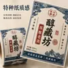 Pegatinas personalizadas de etiquetas de vino de papel especial azul y blanco vintage, etiquetas autoadhesivas en rollo comercial para fabricantes de licores de grano puro