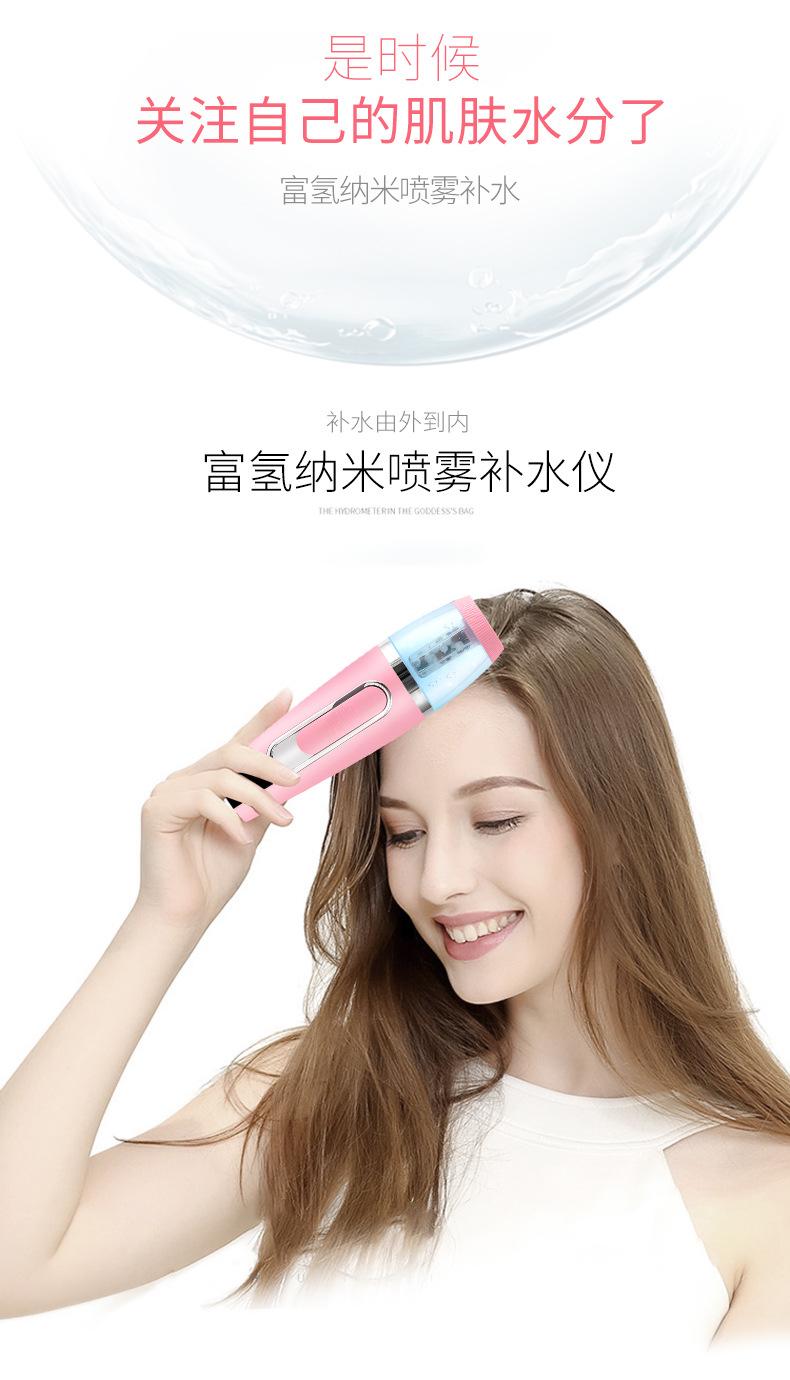 补水仪详情页NEW_04.jpg