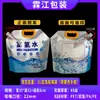 Bolsa de Agua Rica en Hidrógeno Engrosada de 5 Litros con Boquilla de Papel de Aluminio Bolsa de Embalaje Portátil Sellada Auto-Soportante para Exteriores con Agua Rica en Hidrógeno
