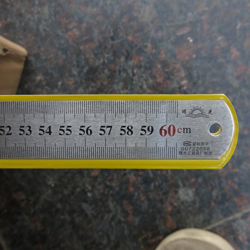 60CM钢尺2