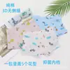 Roupa íntima infantil coelho da sorte 95% algodão infantil masculino pequena roupa íntima menino pequeno boa roupa íntima fabricantes fornecem variedade no atacado