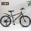 Bicicleta de Montanha 7 Velocidades Amortecedoras Off-Road Aro 22 Polegadas Bicicleta ao Ar Livre para Jovens Homens e Mulheres Esportes Corrida