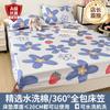 Cama de salão de beleza de luxo, touca para cama, lençol de cama, sensação de luxo, capa de cama, protetor de colchão, capa de cama tatami, capa de cama tudo incluído