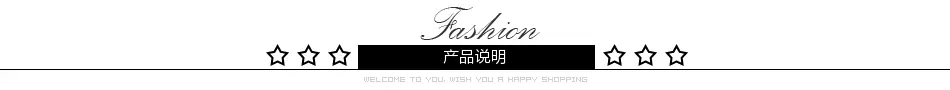产品说明