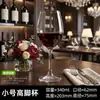 Copa de Vino Tinto Templada Resistente a Roturas, Copa de Vino Alta Estilo Burdeos, Vidrio de Cristal de Lujo Ligero de Alta Gama para Uso Doméstico, Copa de Vino Tinto