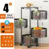 Estante de Almacenamiento de Cesta de Alambre Giratoria Móvil Multifuncional Hogar Moderno Minimalista Estante Organizador Estante de Esquina de Cocina