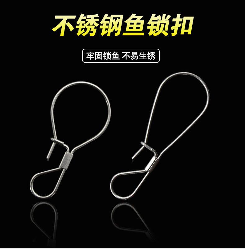 鱼锁扣宝贝详情_01.jpg