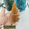 Árbol de Navidad Mini Transfronterizo con Fibra de Sisal Encriptada Sumergida en Nieve Blanca, Adorno de Árbol de Navidad Pequeño de Escritorio para Navidad