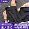 Shorts Casuais Esportivos de Praia de Seda Fina de Secagem Rápida Respirável de Verão com Estampa Transfronteiriça de Dopamina Soltos para Homens