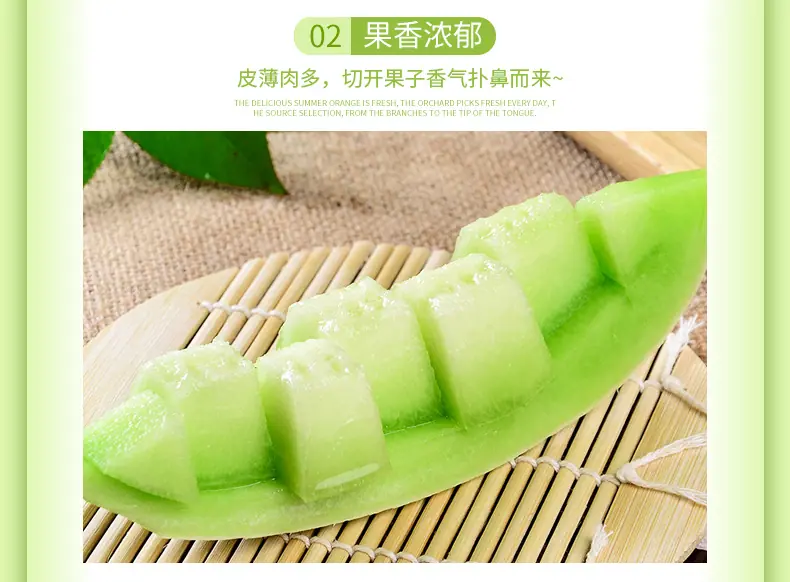 山东玉菇甜瓜 代发3/5/9斤冰淇淋口感脆甜鲜瓜礼盒彩箱新鲜水果详情图3
