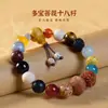 Hangzhou Lingyin 18 Sementes Bodhi Pulseira de 18 Sementes Lótus de Jade Branco Pulseira de Casal Contas de Buda Femininas Contas Circulação Dobao