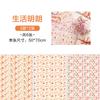 Miau 6 Papeles de Regalo para Niñas Lindas Feliz Cumpleaños Papel de Envoltura para Cubierta de Libro de Regalo Papel para Ramo