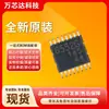 Original genuíno TB6552FNG pacote SSOP-16 DC motor dual bridge driver circuito integrado