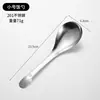 Acero Inoxidable 304 Estilo Chino Cuchara para Arroz Espesa Tamaño Grande Cuchara Doméstica para Arroz y Sopa Restaurante Comedor Cuchara Pública Platos Cuchara