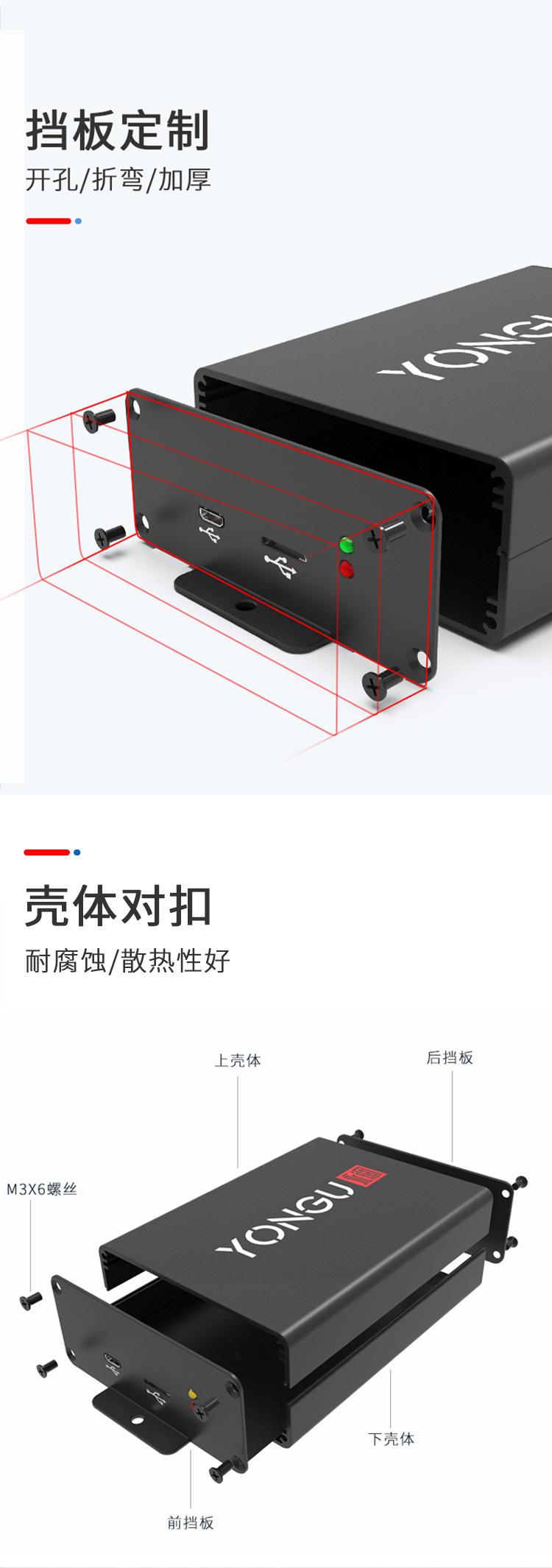 FS-ALB-H10详情页切片_04.jpg
