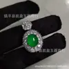 Atacado Banhado a Prata Inlaid Calcedônia Verde Gelo Pingente Tendência Ovo de Pombo Ágata Verde Moda Colar de Jade Pingente de Jade