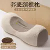 Núcleo de Travesseiro de Trigo Sarraceno, Travesseiro de Proteção da Coluna Cervical, Travesseiro Cilíndrico de Tração em Arco Invertido, Travesseiro Yuanbao, Auxílio Herbal para Dormir, Fabricante de Travesseiros de Trigo Sarraceno