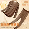 Traje Térmico para Cuidado de la Piel con Ácido Hialurónico para Hombre, Capa Base de Alta Elasticidad, Otoño e Invierno, Cuello Redondo, Ropa Interior Base, A Prueba de Frío, Ropa de Otoño y Pantalones Largos