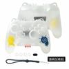 Caja de almacenamiento para mando PRO/PS5/XBOX, carcasa dura resistente a caídas, portátil, accesorios de carcasa protectora para mando de consola de juegos