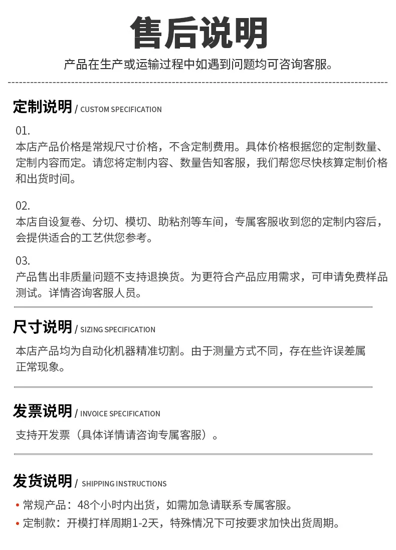详情-后缀_04.png