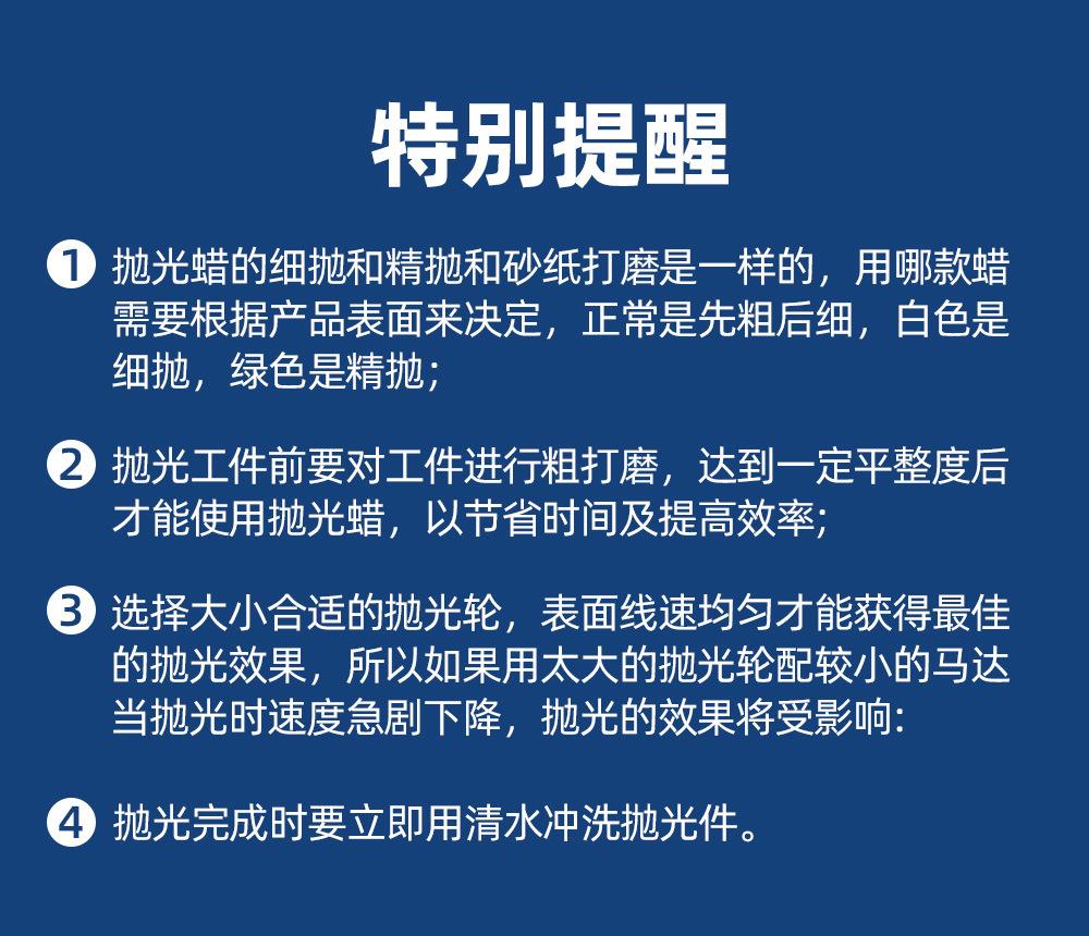 抛光蜡详情页_09.jpg