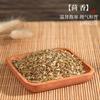 Festival del Bote del Dragón bolsita de mano bolsita especia paquete de material para bricolaje medicina china relleno natural especia para coche repelente de mosquitos