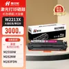 El Cartucho de Tóner Huiyinjia W2210A es Adecuado para Impresoras a Color Hp M255Dw 255Nw Cartucho de Tóner M282Nw M28
