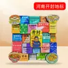 [Henan] Estilo Marea Nacional Palitos de Helado de Madera de Luoyang Grutas de Longmen Decoración de Atracción Magnética Hogar Regalo Cultural y Creativo Punto Escénico