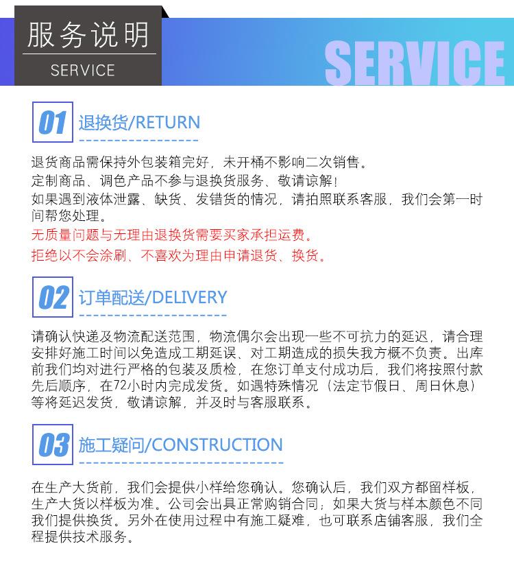 水性木器漆新改详情页_10