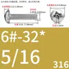 Tornillos de Cabeza Pan Cruzada de Acero Inoxidable Estándar Británico y Americano con Agujero Pasante Hueco y Agujeros para Tornillo Roscados Unc/Unf