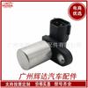 Sensor de posición del cigüeñal nuevo para Subaru Forester 22053-aa053, venta al por mayor