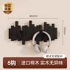 Perchero de Pared para Llaves de Piano de Madera Maciza Gancho para Ropa Colgante de Pared para Dormitorio Entrada Puerta Trasera Almacenamiento Perchero sin Perforaciones