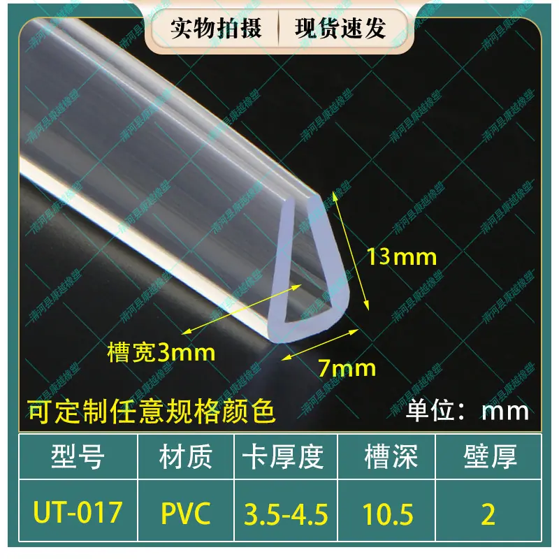 拼合框3.jpg