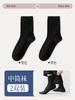 Calcetines de Boda de Algodón Puro para Hombre, Calcetas de Barco, Calcetines Invisibles Especiales de Verano para Hombre para Combinar con Zapatos de Cuero
