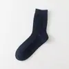 Calcetines de hombre otoño e invierno clásicos a rayas de media pantorrilla para hombre versátiles de color liso algodón calcetines de hombre a rayas verticales en stock