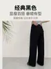 Novedades Otoño 2026: Pantalones de pierna recta que estilizan la figura y alargan las piernas, versátiles para el trabajo y el uso casual, pantalones de chándal para mujer, pantalones casuales, pantalones largos