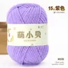Ovillo de hilo de chenilla mate de hilo de hielo fino de 2.5 mm para tejido DIY hecho a mano, materiales para muñecas, hilo para bufanda y gorro