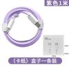 Cable de Datos Apple 17 de Carga Rápida Pd60W Cable Trenzado Tipo-C es Adecuado para Cable de Carga de la Serie iPhone 16/15