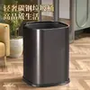 Cubo de Basura para Uso Doméstico Modelo Nuevo 2025 Sala de Estar Acero Inoxidable Cocina Baño Inodoro Oficina Contenedor Doble Almacenamiento Cubo Interior