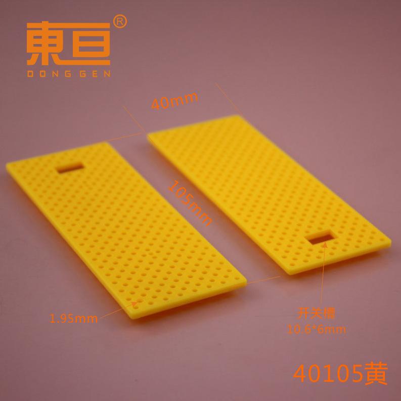 40105黄0.png