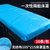 Fundas de cama desechables para salones de belleza, con bandas elásticas, diseñadas específicamente para camas de belleza y camas de masaje, hechas de tela no tejida, venta al por mayor desde el fabricante