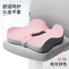 Cojín de espuma viscoelástica para sillas, asientos de coche, cojín para glúteos para estar sentado mucho tiempo, mujeres embarazadas, cojín para silla de oficina, almohadilla transpirable para glúteos para estudiantes