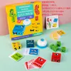 Cubo Mágico Cambia-caras Bloques de Construcción de Expresiones Rompecabezas Educativo para Niños Educación Temprana Jardín de Infancia Juegos Interactivos Padre-Hijo Juguetes de Madera
