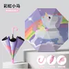 En Stock Estuche Impermeable Lindo Dibujo Animado Paraguas Infantil Paraguas Promocional para Niños de Guardería Niños y Niñas Estudiantes de Primaria Doble Uso para Sol y Lluvia
