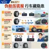 Sistema de monitoreo de presión de neumáticos para coche dedicado de la nueva serie BYD transfronterizo con chip inteligente mejorado y detección de alta precisión