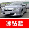 68. Plumón de pintura para retoques Camry, diseñado específicamente para pintura de coche blanco perla, negro cristal automotriz y reparaciones de pintura plateado euro