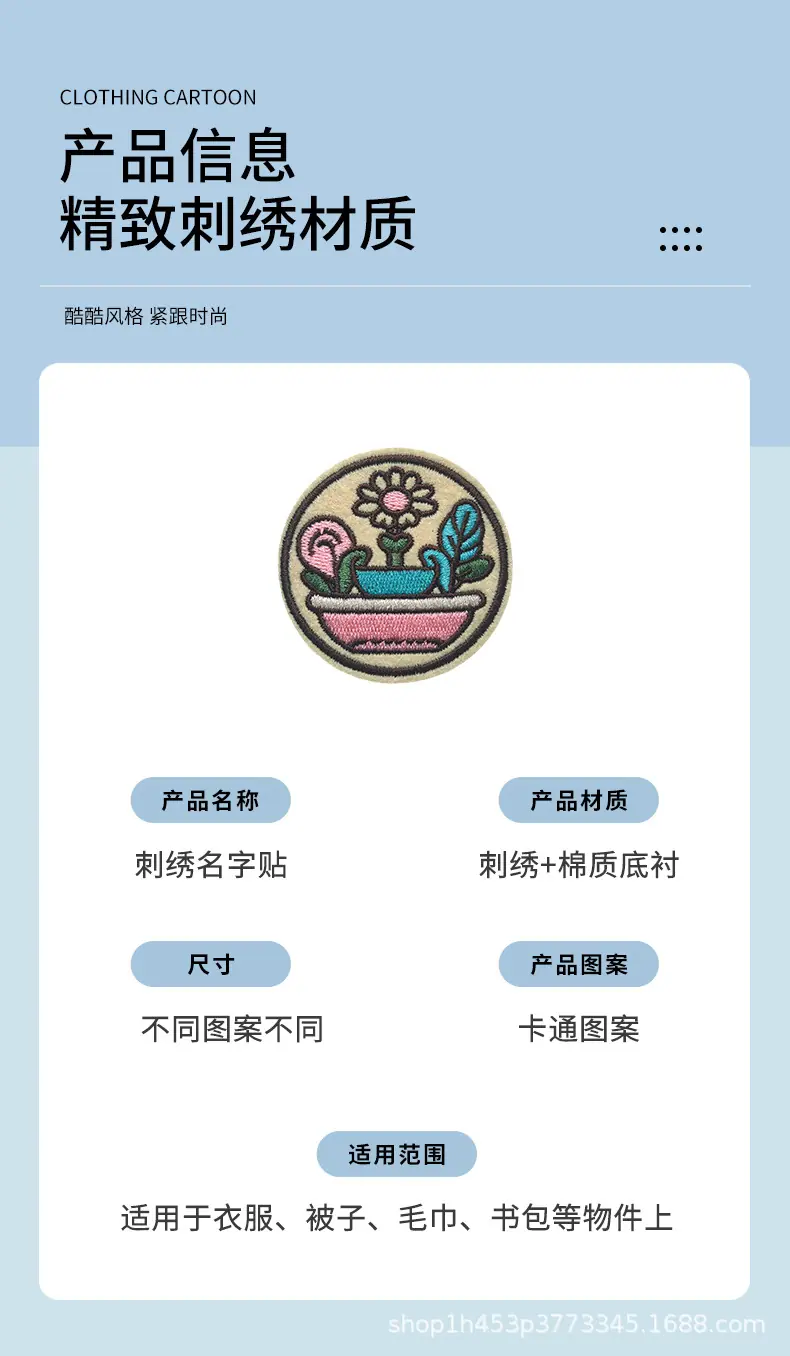 彩色源卡通详情页_06.jpg