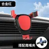 Soporte para Teléfono Móvil Coche Gravedad Coche Salida de Aire Metal Navegación Regalo Personalizado Triángulo Salida de Aire Coche